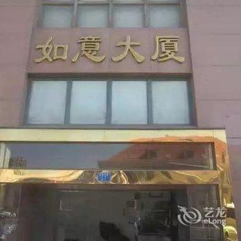 青岛美好时光精品主题公寓酒店提供图片