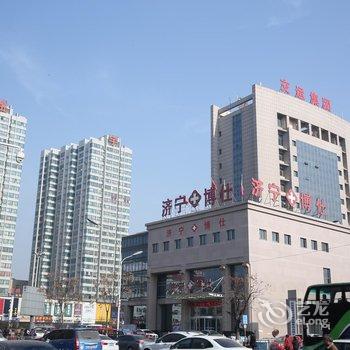 济宁聚源客房酒店提供图片