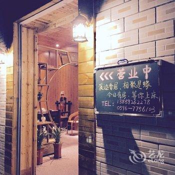 云水谣溪边香居客栈酒店提供图片