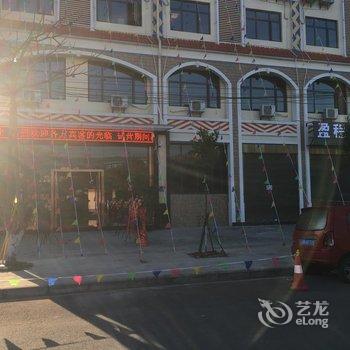 德宏昇达酒店酒店提供图片