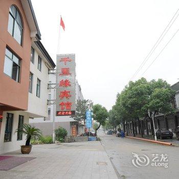 溧阳千里缘宾馆酒店提供图片