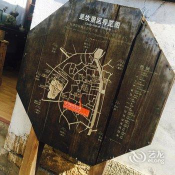 黄山福桂农家酒店提供图片