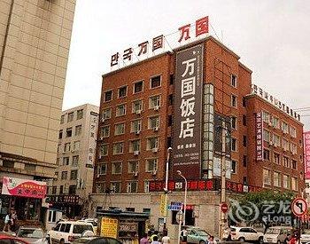 延吉万国饭店酒店提供图片