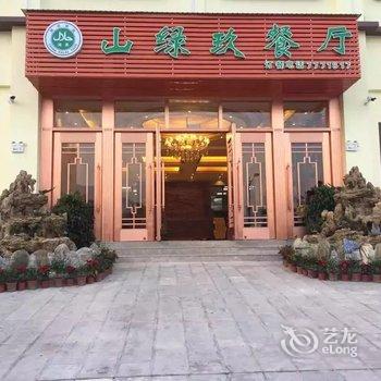 玉溪戛洒山绿玖大酒店酒店提供图片