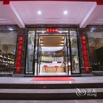 普洱双双幸福旅酒店酒店提供图片