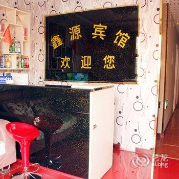 枣庄鑫源宾馆步行街店酒店提供图片