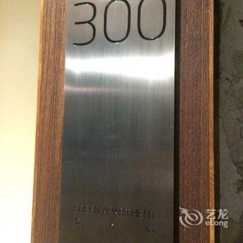 台中绿原宿酒店提供图片