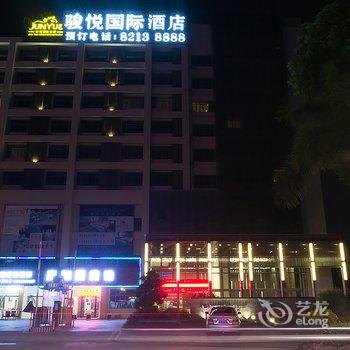 东莞清溪骏悦酒店酒店提供图片