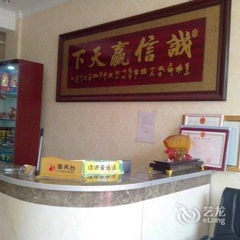 大厂金苹果商务宾馆酒店提供图片