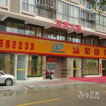 河源紫金蓝鼎商务宾馆酒店提供图片