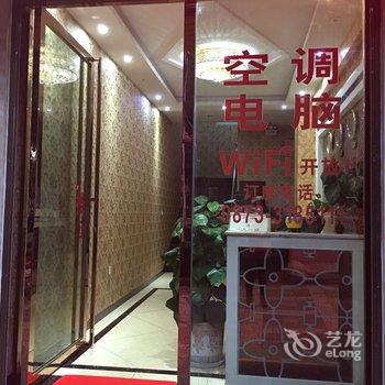 建水红苹果快捷酒店酒店提供图片