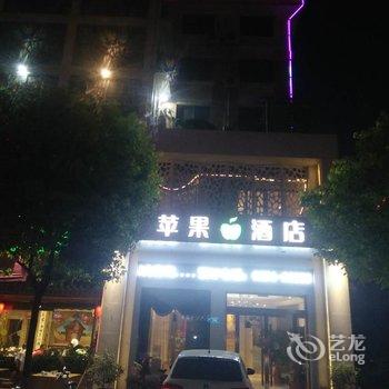 周口市郸城苹果精品酒店酒店提供图片