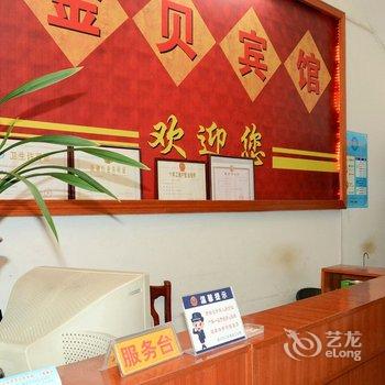 韶关金贝宾馆酒店提供图片