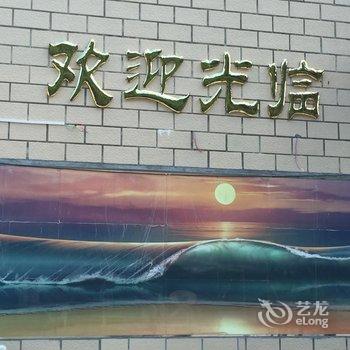 台山新珍珠阁海湾酒店酒店提供图片