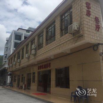 台山新珍珠阁海湾酒店酒店提供图片