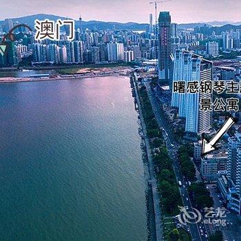 珠海曙感钢琴主题海景公寓客栈酒店提供图片