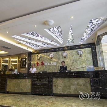 齐齐哈尔金海商务宾馆酒店提供图片