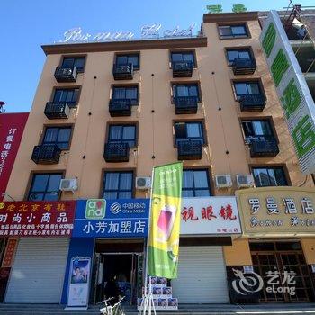 保定罗曼旅馆酒店提供图片