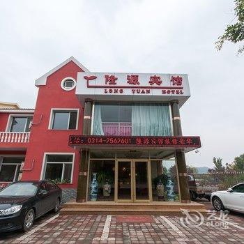 承德隆源宾馆酒店提供图片
