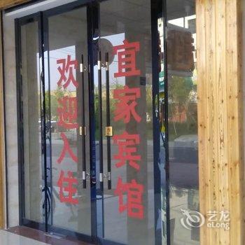 贵溪宜家宾馆酒店提供图片