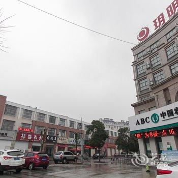 萧县玥明商务酒店酒店提供图片