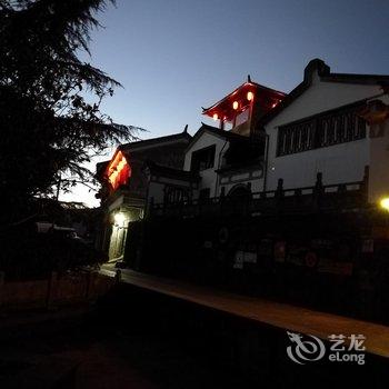 腾冲大树京品客栈酒店提供图片