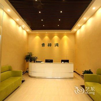 鹤山香驿湾酒店式公寓酒店提供图片
