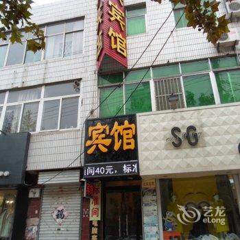 临清悦宾宾馆酒店提供图片