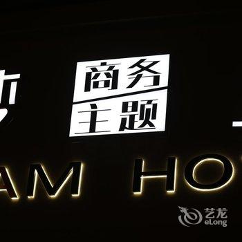 南柯浔梦酒店(湖州南浔古镇店)酒店提供图片