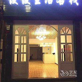 镇远慢慢生活客栈镇江阁店酒店提供图片