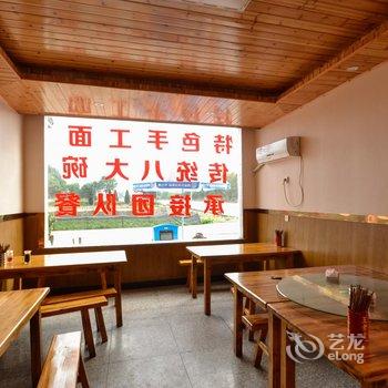 台州吴家面馆农家乐酒店提供图片