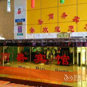 石河子祥泰商务宾馆酒店提供图片