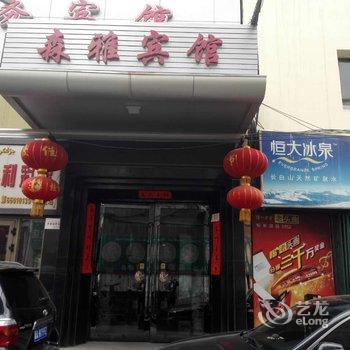 乌鲁木齐森雅美豪商务宾馆酒店提供图片