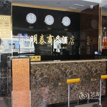 乌鲁木齐明泰商务宾馆酒店提供图片