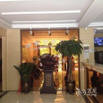 博乐王府驿家商务宾馆酒店提供图片