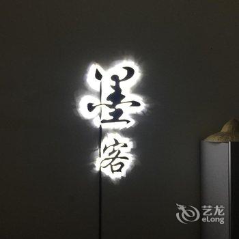 涠洲岛墨客海景酒店酒店提供图片