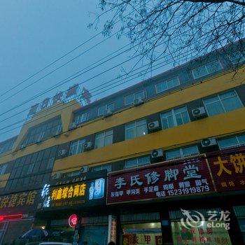 巨鹿速8快捷酒店酒店提供图片