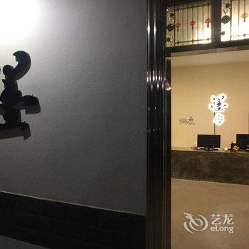 涠洲岛墨客海景酒店酒店提供图片