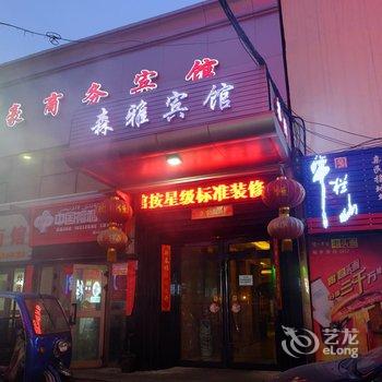 乌鲁木齐森雅美豪商务宾馆酒店提供图片