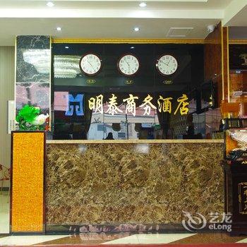 乌鲁木齐明泰商务宾馆酒店提供图片