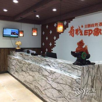 吐鲁番葡城印象主题商务酒店酒店提供图片