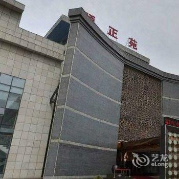 烟台颐正苑大酒店酒店提供图片