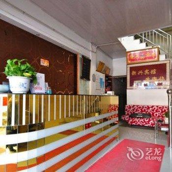 宁波新兴宾馆酒店提供图片