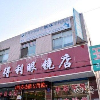 莱芜玉鑫宾馆酒店提供图片