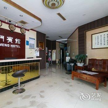 金华龙门宾馆酒店提供图片