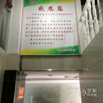 阜阳华美宾馆酒店提供图片