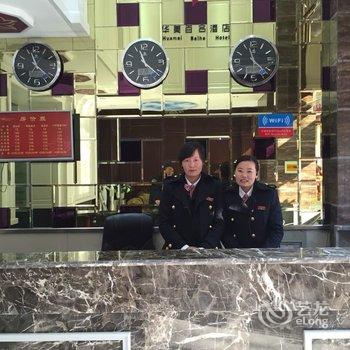 阜阳华美宾馆酒店提供图片