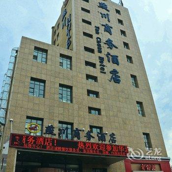 大同燕川商务酒店酒店提供图片