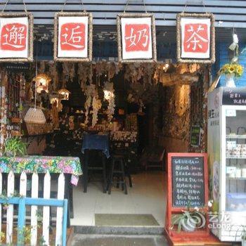 凤凰邂逅里咖啡旅馆酒店提供图片