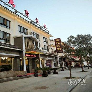 乐清雁荡山禹贡客栈酒店提供图片